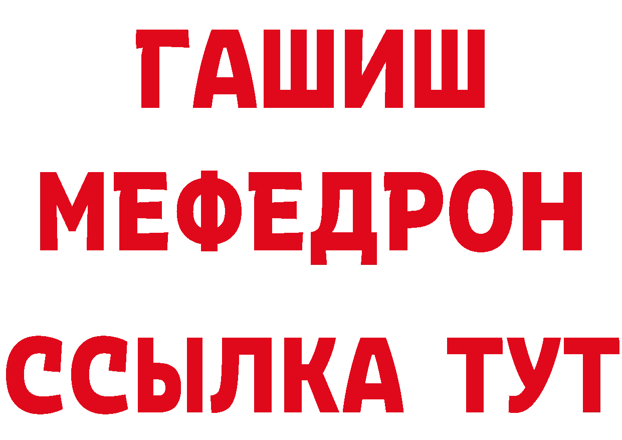 КОКАИН VHQ ссылка площадка hydra Подольск